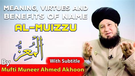 Meaning Virtues And Benefits Of Name Al Muizzu By Mufti Muneer Ahmed