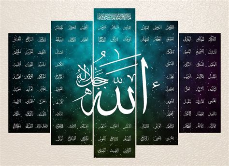 Names Of Allah Islamic Religion Panel Canvas Art Wall Decor