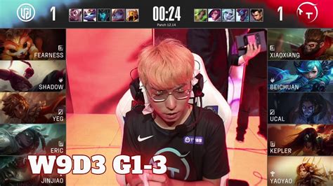 LGD Vs TT Game 3 Week 9 Day 3 LPL Summer 2022 LGD Gaming Vs TT G3