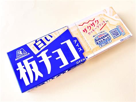 ホワイトチョコ好きに朗報！ 森永「白い板チョコアイス」が秋冬の定番商品化 ライブドアニュース