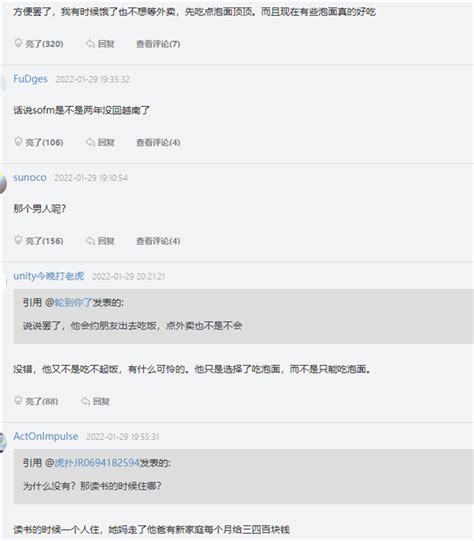 Theshy要跟wbg队员一起过年，焕峰却说他们只能吃泡面：领队买了十几种腾讯新闻