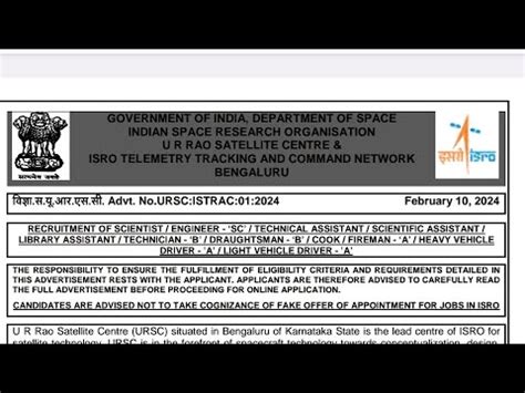 Recruitment Isro Post Cook Fireman Last Date Youtube