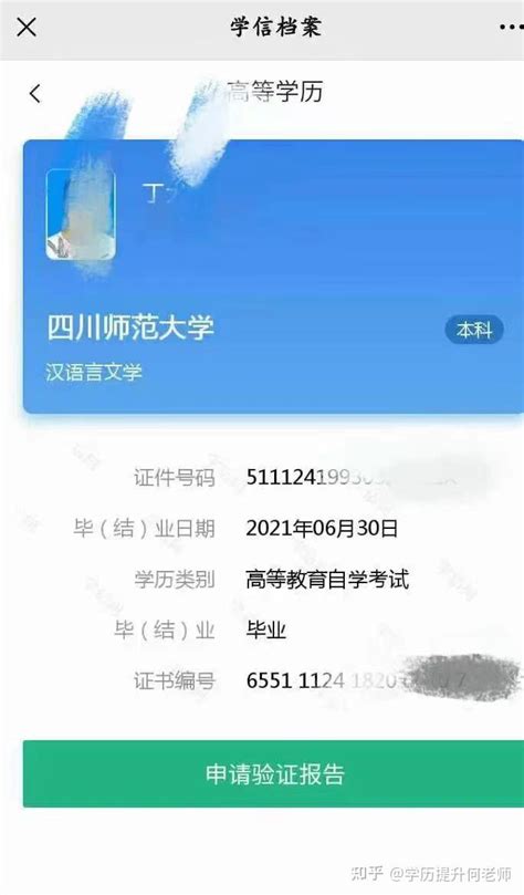 成都理工大学四川小自考计算机科学与技术本科22秋专业介绍！ 知乎