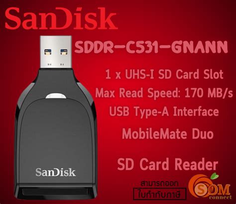 SDDR C531 GNANN SanDisk UHS I SD Card Reader MobileMate Duo Lazada