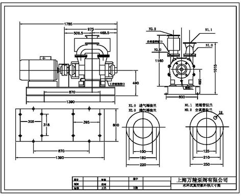 2be型水环式真空泵系列