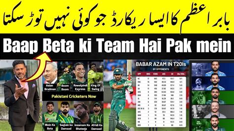 Babar Azam Records In T20 Pakistan Vs New Zealand 4th T20 Match