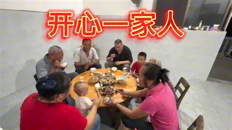 姐姐和姐夫一家人回来，梁嫂抓鸡来招待，开心幸福的一家人。 Youtube