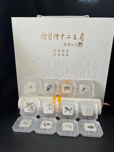 ‘金‘银结合 《徐悲鸿十二生肖投资金银砖》上币出品 必属精品 知乎