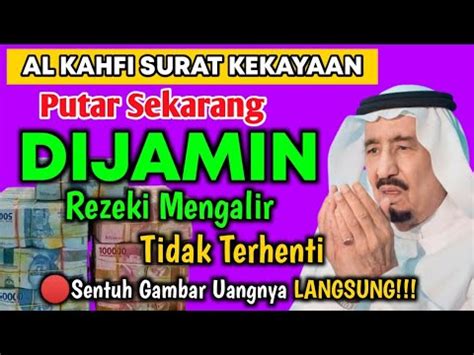 Selasa Berkah Surat Al Kahfi Penarik Rezeki Halal Mustajab Putar