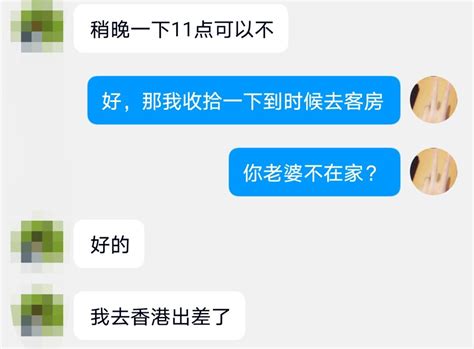 教书育人欣欣子 On Twitter 我有点坏了，已婚男人和我视频上瘾的话会不会厌倦了他老婆呀🤫 不过我们都是释放压力啦～本来白天心里装着