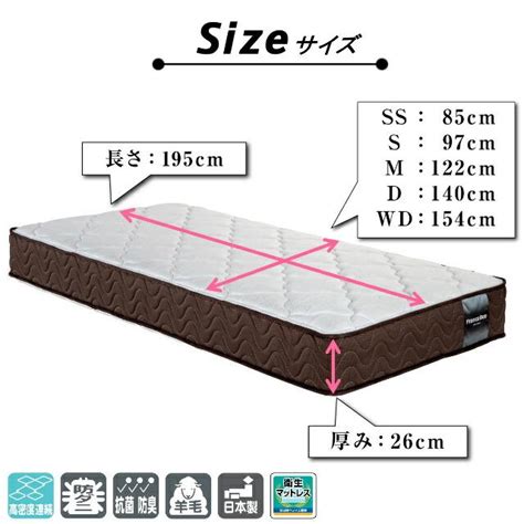 フランスベッド シングル マットレス Mw 200α ハード 高密度連続スプリング ダブルニット生地 羊毛入り 両面仕様 防菌防臭 防ダニ加工 送料無料 10002364 アイエスプラス