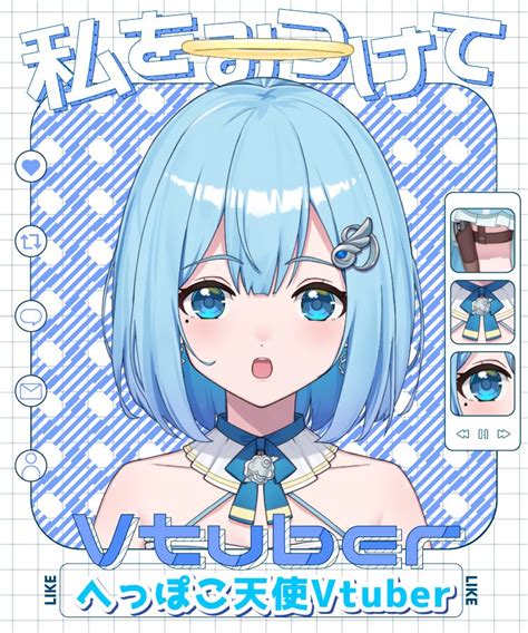 𝑠𝑢𝑖𝑚𝑖𝑛〈すいみん〉👼🏻💤新人vtuber On Twitter ꒰ঌ 私をみつけてvtuber ໒꒱ おはすいみーん🔆 人間たち