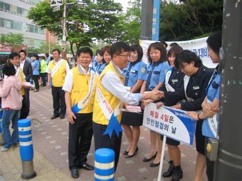 김포 여름철 안전사고 예방캠페인 현대일보