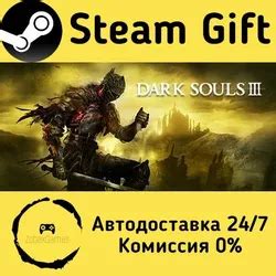 Купить ключ Dark Souls 3 (Deluxe Edition) от 2286.2₽ – Ключи активации ...