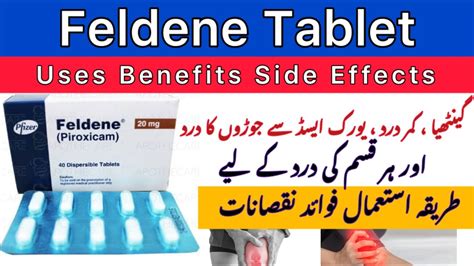 Feldene 20 Mg Capsule Uses In Urdu Feldene 10 Mg Tablet YouTube