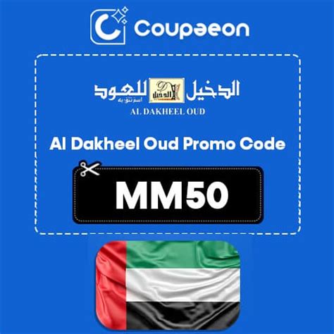 The New Al Dakheel Oud Uae Discount Code From Coupaeon