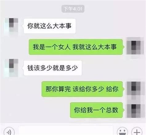 把你还给你是什么意思我把自己还给了自己把我的还给我是什么梗大山谷图库