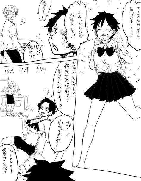 なまじ Seshi615 さんの漫画 103作目 ツイコミ 仮 フリー 漫画 イラスト 漫画