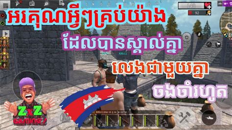 Last Island Of Survival Unknown 15 Days YouTube