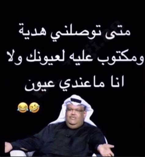 Pin By W7 09 On On Wall In 2022 Funny Arabic Quotes Funny Movie Posters