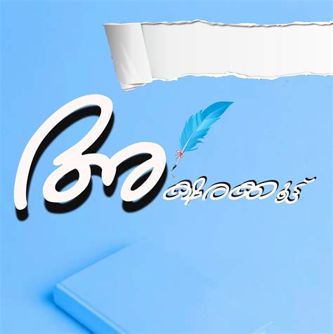 Malayalam Adult Stories