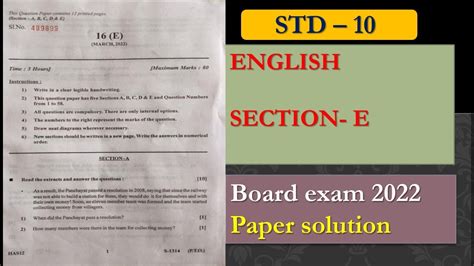 Std English Board Exam Paper Dhoran English Paper