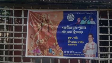 Assam Controversy Erupts Over Political Banners At Kali Mandir In