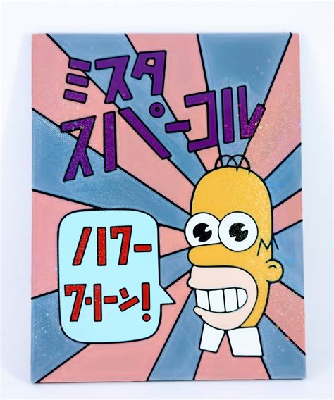 STL file Mr Sparkle The Simpsons display piece and poster 🎨・3D printing ...