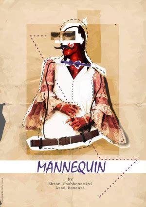 Mannequin (2021) movie posters