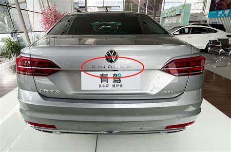 大众车标下带字母是什么车 有驾