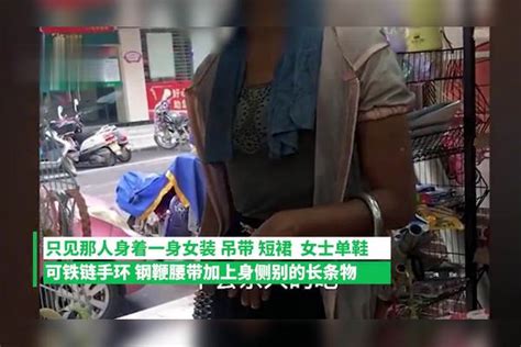 女子独自看店，进来一位手戴铁链腰配长剑的顾客，吓得女子没了魂