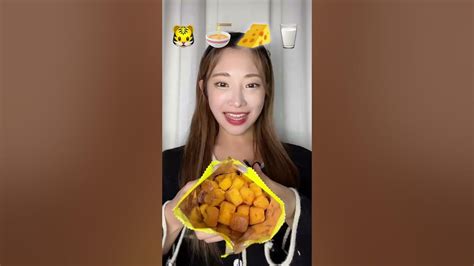 🐯 🍜 🧀 🥛 💜 Cu X 프롬서희 이모티콘 먹방 Asmr Shorts Youtube