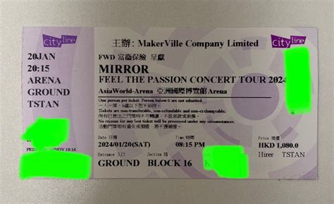 Mirror Feel The Passion Concert Tour 2024 門票＆禮券 活動門票 Carousell