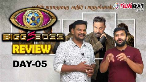 Bigg Boss