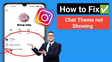 How To Fix Instagram Chat Theme Option Not Showing 2023 How To Enable Instagram Chat Theme