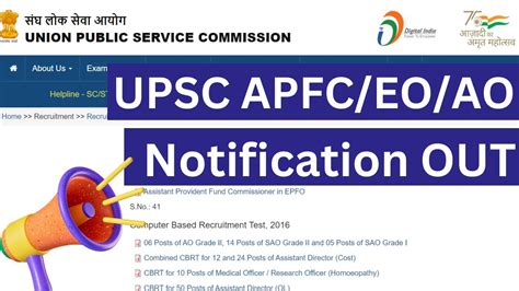 UPSC APFC EO AO Notification Out 2023 Upsc Big Announcement YouTube