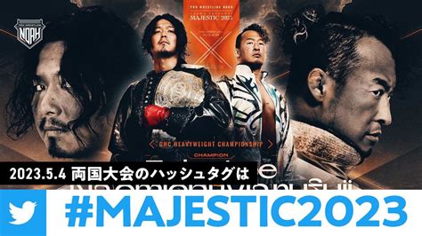 Pro Wrestling NOAH Global On Twitter The Hashtag For The 4 May