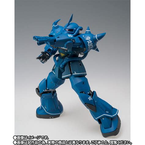 Gundam Fix Figuration Metal Composite Ms B