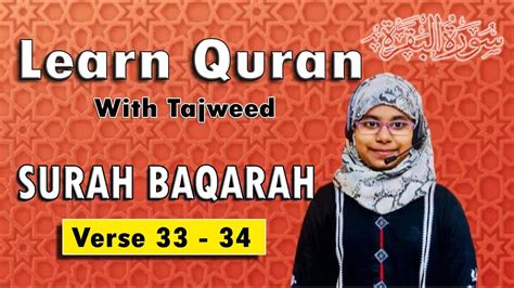 Surah Al Baqarah Ayat Learn Quran With Tajweed Quran SexiezPicz Web Porn