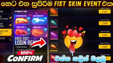 Fist Skin Event Free Fire New Fist Skin Event Full Review