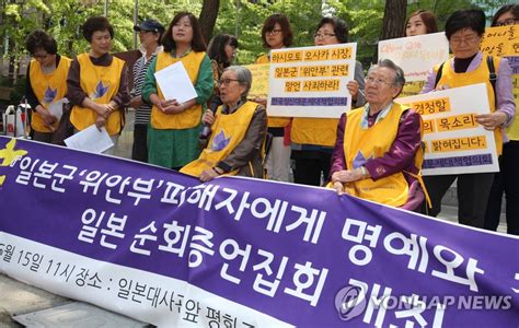 元慰安婦支援団体の挺対協 韓国政府に質疑書 聯合ニュース