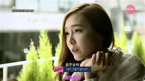 【三站联合中字】140610 Onstyle Jessicaandkrystal Ep02 Youtube