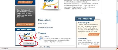 Magozichele Guida Alla Carta Paypal Prepagata