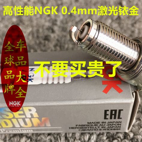 Ngk Trk Trk Trk X Trk Taobao