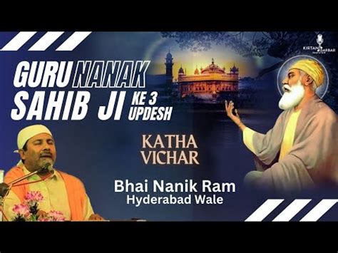 Guru Nanak Sahib Ji Ke Updesh Vichar Bhai Nanik Ram Hyderabad