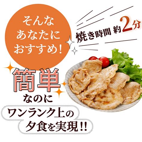 やまと豚 ロース 生姜焼 180g｜【冷蔵】の通販｜豚肉専門店 やまと豚のフリーデン本店