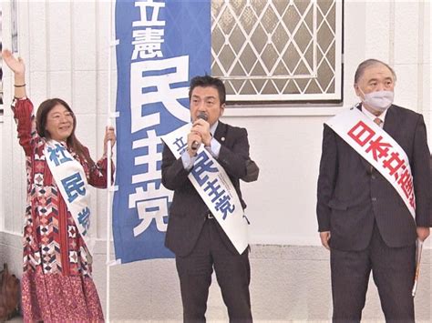 共産党と“共闘しすぎ”で立憲民主党が衆議院愛知10区から立候補予定の新人を注意 共に街宣車から演説 ライブドアニュース