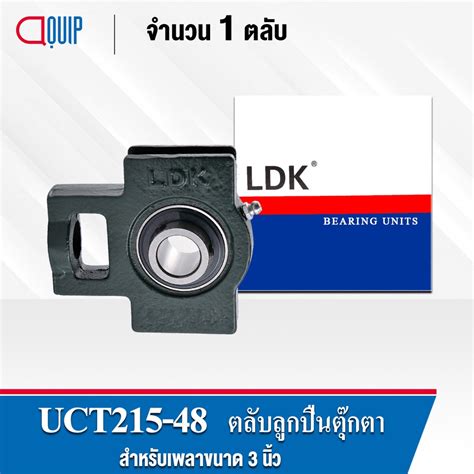 Uct Ldk Bearing Units Uct