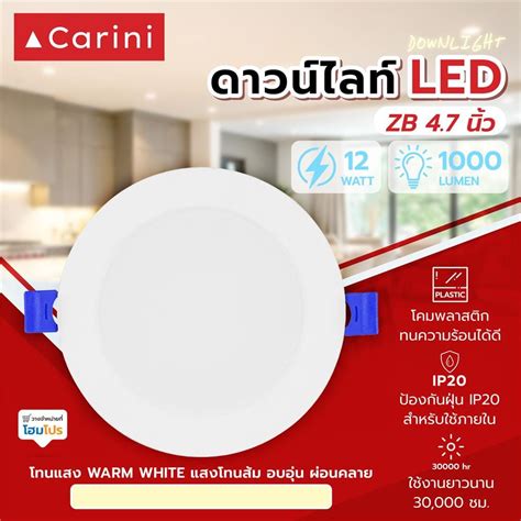 led carini zb   warm white