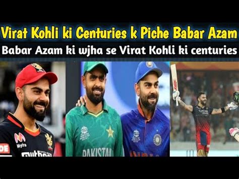 Virat Kohli ki centuries k piche Babar Azam ka hath ha ? | Virat Kohli ...